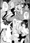 ビルド＆スクラップ試し読み8ページ