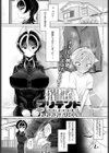 催●プリテンド試し読み1ページ
