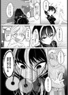 催●プリテンド試し読み4ページ