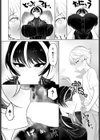 催●プリテンド試し読み6ページ