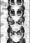 催●プリテンド試し読み8ページ