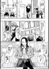 ケイケン不問！試し読み3ページ