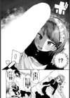 ケイケン不問！試し読み4ページ