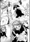 ケイケン不問！試し読み7ページ