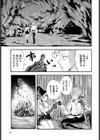 あなたに襲われたい試し読み5ページ