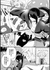 カワイイ姿を見せて試し読み2ページ