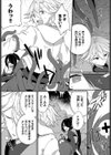 カワイイ姿を見せて試し読み3ページ