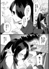 カワイイ姿を見せて試し読み5ページ