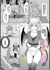 しまサジェスト試し読み1ページ