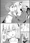 しまサジェスト試し読み3ページ