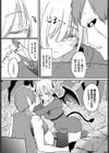しまサジェスト試し読み4ページ