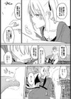 しまサジェスト試し読み5ページ