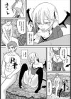 しまサジェスト試し読み6ページ