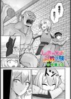 しあわせ調教体験試し読み1ページ