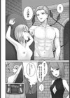 しあわせ調教体験試し読み4ページ