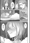 しあわせ調教体験試し読み7ページ