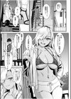 強気な元ヤンでもエッチはよわよわ！？〜「き、気持ちよくなんかねー…ぞっ」〜試し読み3ページ
