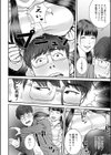 妻の連れ子とセフレな関係試し読み34ページ