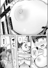 妻の連れ子とセフレな関係試し読み37ページ
