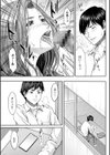 オーガズム×オーガズム 【FANZA限定】【デジタル特装版】試し読み7ページ