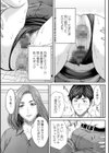 オーガズム×オーガズム 【FANZA限定】【デジタル特装版】試し読み11ページ