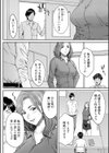 オーガズム×オーガズム 【FANZA限定】【デジタル特装版】試し読み12ページ