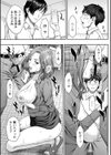 オーガズム×オーガズム 【FANZA限定】【デジタル特装版】試し読み13ページ
