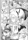 オーガズム×オーガズム 【FANZA限定】【デジタル特装版】試し読み18ページ