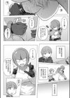 機械娘と生存戦略試し読み4ページ