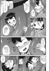恋するシスターのはじける想い試し読み5ページ
