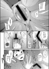 恋するシスターのはじける想い試し読み6ページ