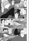 恋するシスターのはじける想い試し読み7ページ