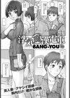 淫乱人妻としっぽりハメる試し読み13ページ