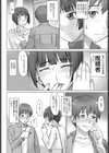 淫乱人妻としっぽりハメる試し読み14ページ