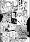 女体の山▲ハーレム試し読み5ページ