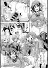 女体の山▲ハーレム試し読み12ページ