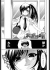 彼女の乳は僕の物【1話試し読み付き】試し読み5ページ