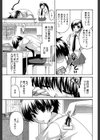 彼女の乳は僕の物【1話試し読み付き】試し読み7ページ
