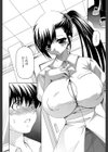 彼女の乳は僕の物【1話試し読み付き】試し読み10ページ
