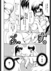 彼女の乳は僕の物【1話試し読み付き】試し読み12ページ