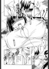 彼女の乳は僕の物【1話試し読み付き】試し読み16ページ