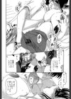 彼女の乳は僕の物【1話試し読み付き】試し読み20ページ