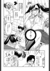 彼女の乳は僕の物【1話試し読み付き】試し読み22ページ