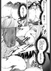 彼女の乳は僕の物【1話試し読み付き】試し読み25ページ