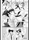 彼女の乳は僕の物【1話試し読み付き】試し読み30ページ