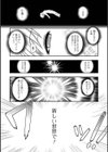 転生勇者 小春ちゃんはかえりたい試し読み2ページ