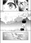 転生勇者 小春ちゃんはかえりたい試し読み4ページ