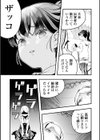 リンクドール試し読み3ページ