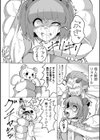 ブロークン★ダイヤ試し読み2ページ