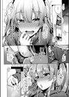 メスガキとかもう言わせないし。試し読み12ページ